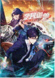 动画电影雾港少年画面